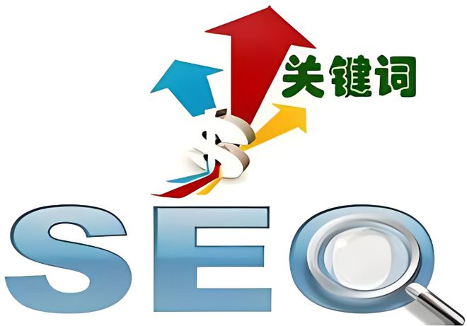 搜索开云 开云体育平台引擎关键词优化怎么做(图1)