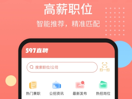 十大正规开云APP 开云官网入口兼职平台软件排行榜(图2)