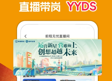 十大正规开云APP 开云官网入口兼职平台软件排行榜(图4)