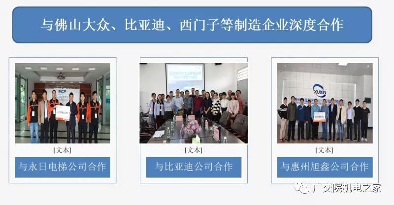 专开云体育 开云平台业介绍 机电工程智能制造类专业(图1)