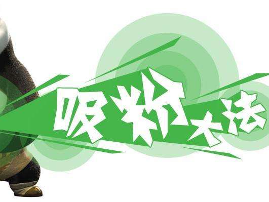 Kaiyun 开云体育想快速引流用好这1个推广工具就够了(图1)