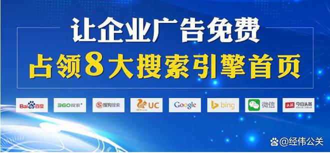 开云体育 开云平台企业如何利用网络营销塑造品牌形象？网络营销推广的方法有哪些？(图1)
