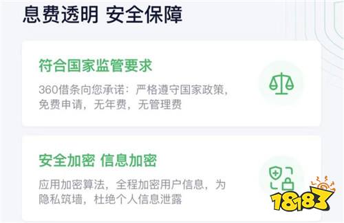 开云体育 开云平台十大正规网贷app排名(图2)