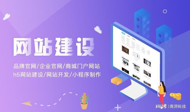 深圳开云 开云体育官网网站建设服务公司(图3)