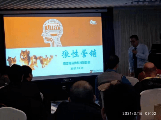 开云 开云体育平台南方略数字化转型咨询案例：远传科技基于LTC的数字化转型之道(图4)