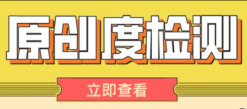 使用排名seo系统怎么样？seo排名啥意思Kaiyun 开云(图1)