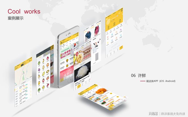 衡水网站开发、微信开发、软开云体育 开云平台件公众号小程序制作平台(图1)