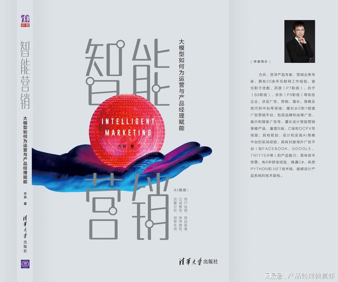 AI的干货分享：新开云体育 Kaiyun.com 官网入口闻、创业、招聘信息让你收获满满（240528）(图2)