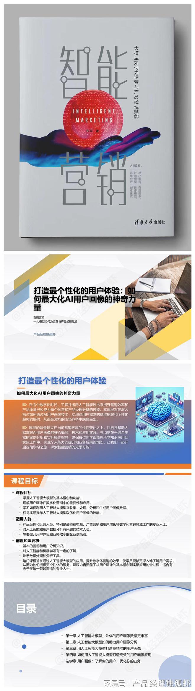 AI的干货分享：新开云体育 Kaiyun.com 官网入口闻、创业、招聘信息让你收获满满（240528）(图3)