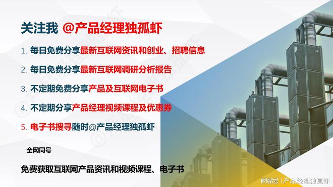 AI的干货分享：新开云体育 Kaiyun.com 官网入口闻、创业、招聘信息让你收获满满（240528）(图4)