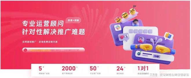 小红开云体育 开云平台书推广网站排名优化(图1)