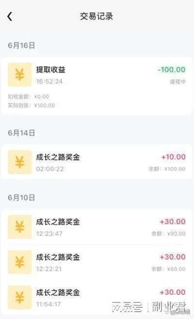 Kaiyun 开云网络兼职太多陷阱怎样找到靠谱的网络兼职(图1)