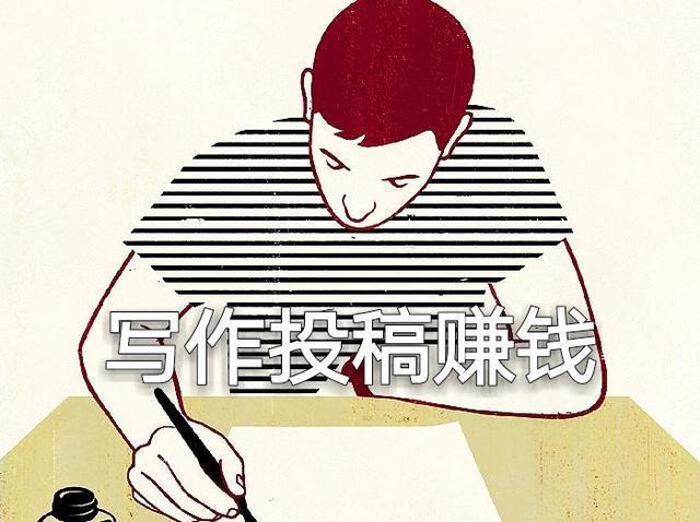 Kaiyun 开云网络兼职太多陷阱怎样找到靠谱的网络兼职(图5)