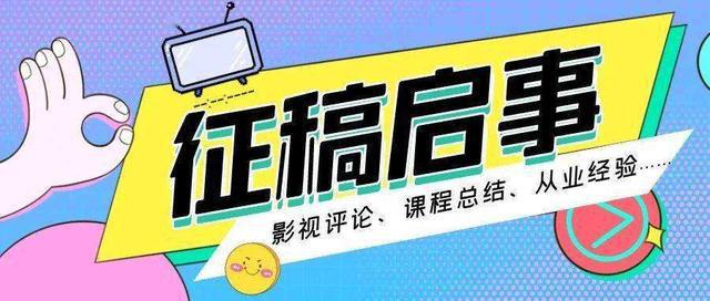 Kaiyun 开云网络兼职太多陷阱怎样找到靠谱的网络兼职(图4)