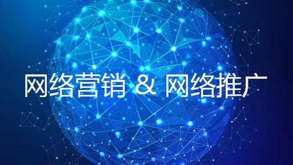 深开云体育 开云平台企在线全网推广全网营销模式专家(图2)
