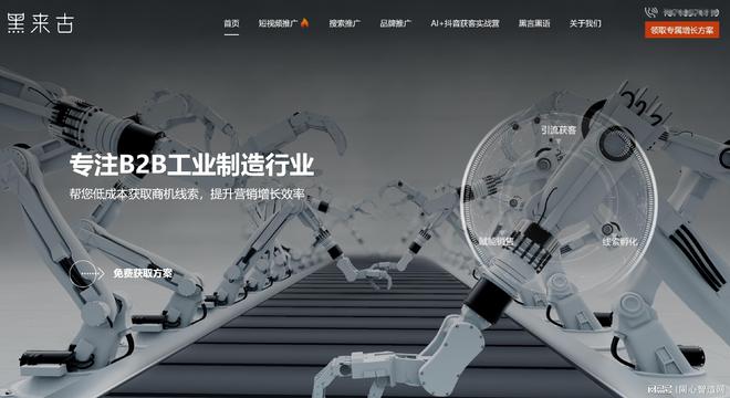开云体育 Kaiyun.com 官网入口工业自动化设备厂家怎么找客户？如何利用线上短视频营销推广拓客(图1)
