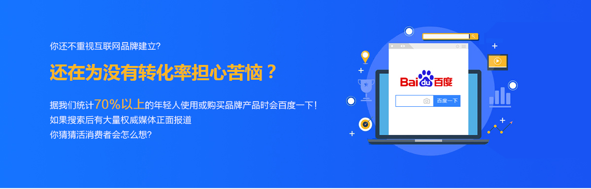 开云体育 Kaiyun.com 官网入口排头宝SEO分享品牌常用的网络推广渠道有哪些？(图1)