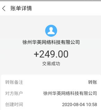 十大正规兼开云体育 开云平台职平台每个都能日赚100元(图2)