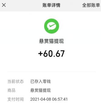 十大正规兼开云体育 开云平台职平台每个都能日赚100元(图3)