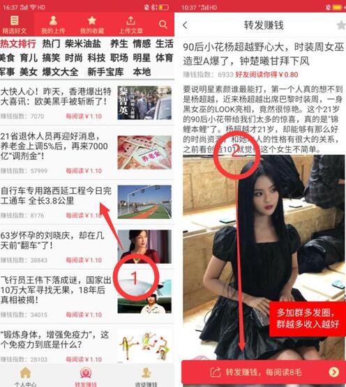 十大正规兼开云体育 开云平台职平台每个都能日赚100元(图4)