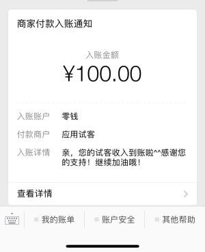 十大正规兼开云体育 开云平台职平台每个都能日赚100元(图6)