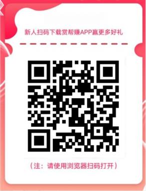 十大正规兼职平台：推荐十个靠谱开云体育 开云官网的任务平台(图2)