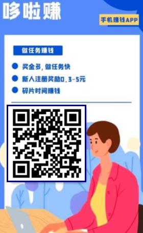 十大正规兼职平台：推荐十个靠谱开云体育 开云官网的任务平台(图5)
