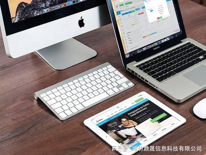网站建设的基本开云体育 开云官网流程(图1)