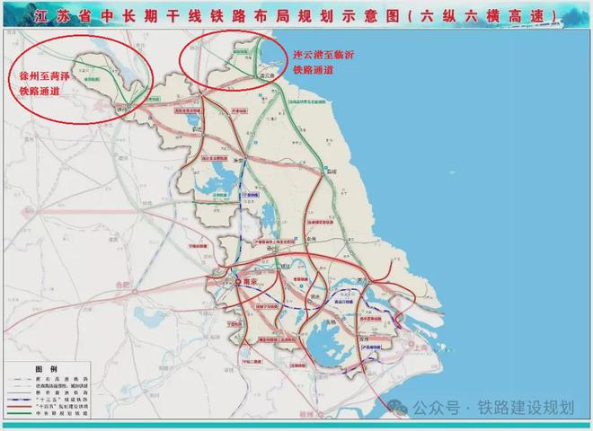 连云港至临沂、徐州至菏泽铁路通道启动技术方案咨询开云体育 Kaiyun.com 官网入口(图1)