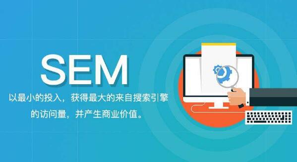 SEM和SEO有什么区别 M竞价开云 开云体育官网推广月收入多少(图1)