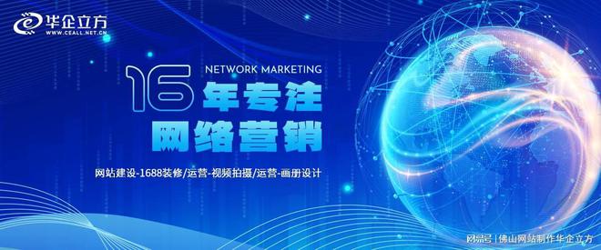 开云体育 Kaiyun.com 官网入口阿里巴巴店铺怎么推广(图3)