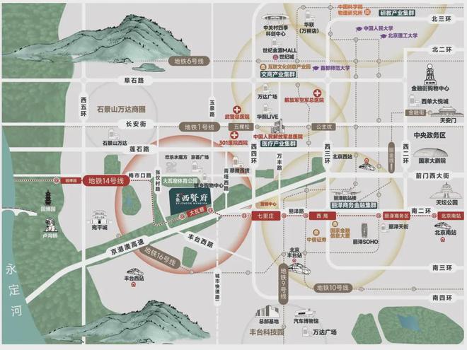 开云体育 Kaiyun.com 官网入口京能西贤府售楼处 丰台大瓦窑京能【官方网站】西贤府售楼处电话(图1)