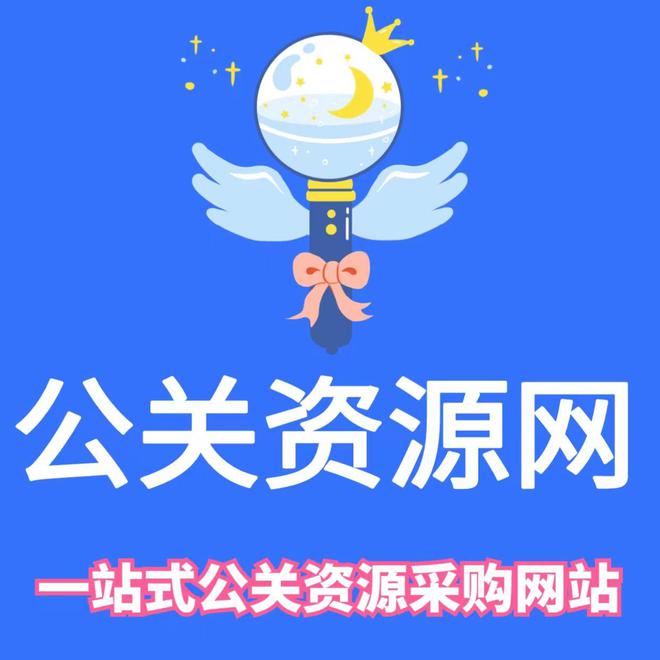 网络推广有哪些推广开云体育 开云平台方式？(图1)