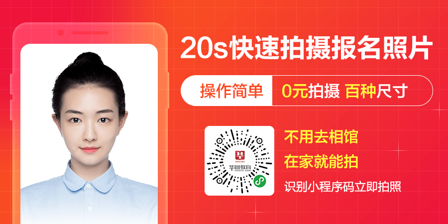 开云体育 Kaiyun.com 官网入口收藏！2021年广东省考报考填写模板！(图1)