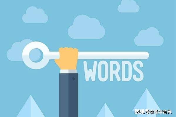 网络营销必备的六款开云 开云体育官网互联网运营工具(图1)
