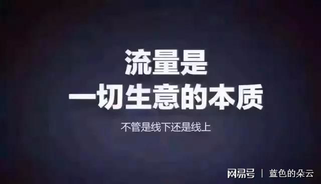 Kaiyun 开云免费网络引流推广工具详解（一）(图4)