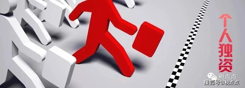 Kaiyun 开云体育2020年企业所得税、增值税、个人所得税税率表大全(图1)