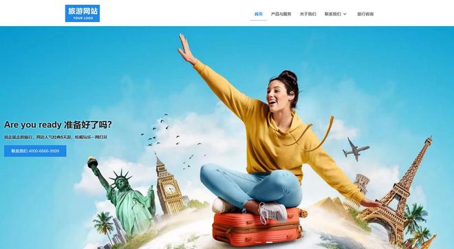 用这16个响应式网站主题模板制作企业网站立马提升公司形象开云体育 开云官网(图12)