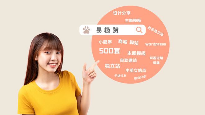 用这16个响应式网站主题模板制作企业网站立马提升公司形象开云体育 开云官网(图19)