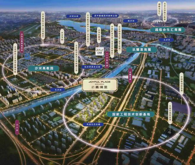 Kaiyun 开云体育建工嘉境里售楼中心（官网咨询）建工嘉境里双轨并行精装修学府(图1)