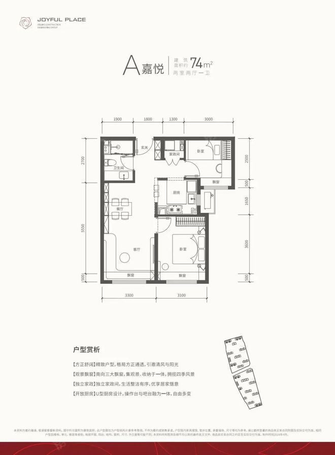 Kaiyun 开云体育建工嘉境里售楼中心（官网咨询）建工嘉境里双轨并行精装修学府(图6)