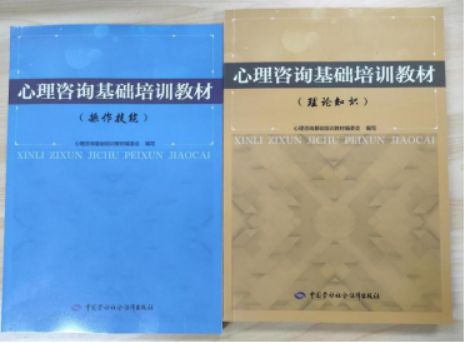 2023年心理咨询师证书怎么考？9月详细报考流程来了！开云体育 开云平台(图2)