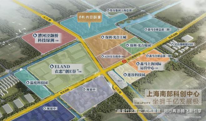 『官方』上海闵行保利光合跃城售楼处发布：样板房耀目开放！开云体育 开云官网(图2)
