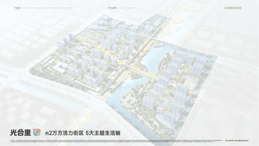 『官方』上海闵行保利光合跃城售楼处发布：样板房耀目开放！开云体育 开云官网(图9)