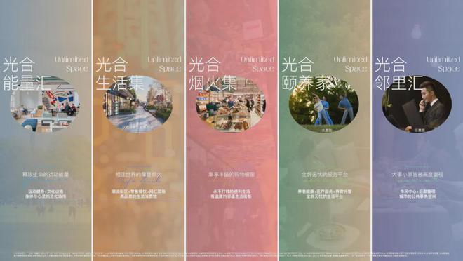 『官方』上海闵行保利光合跃城售楼处发布：样板房耀目开放！开云体育 开云官网(图10)