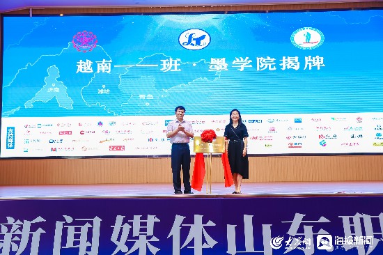 开云体育 Kaiyun.com 官网入口传播山东职教“好声音”！2024全国重点新闻媒体山东职教发展调研行正式启动(图8)