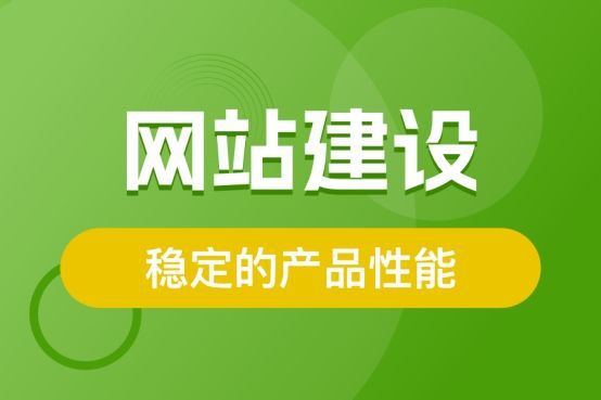 开云体育 Kaiyun.com 官网入口北京网站开发有哪些流程？网站开发公司哪家好？(图1)