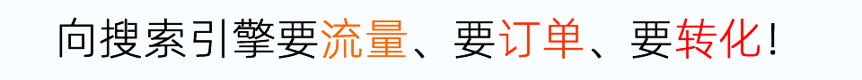 网Kaiyun 开云站SEO优化推广的方法有哪些？(图5)