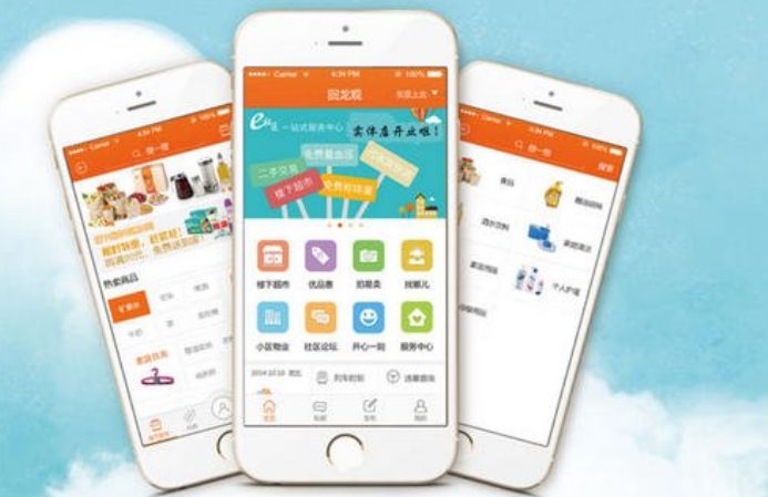 开云 开云体育官网企业开发一个电商APP平台价格大概是多少？APP报价明细(图2)