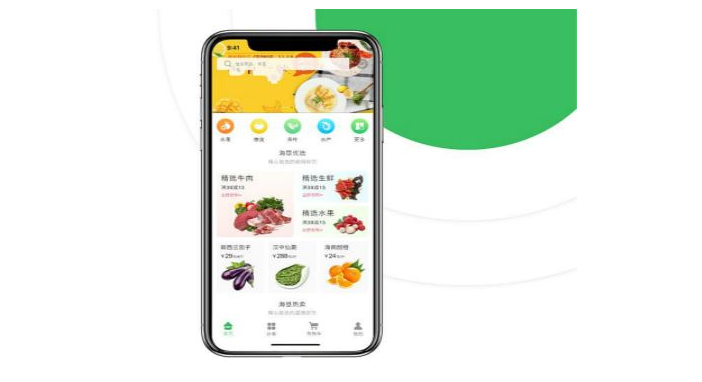 开云 开云体育官网企业开发一个电商APP平台价格大概是多少？APP报价明细(图5)